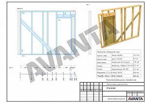 Образец готового проекта дома