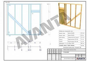 Пример готового проекта в Самаре