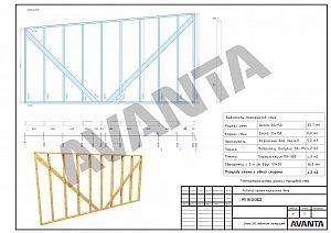 Образец готового проекта на заказ