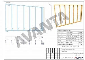 Пример готового проекта дома на заказ