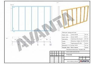 Пример готового проекта дома на заказ