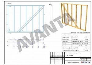 Образец готового проекта в Самаре