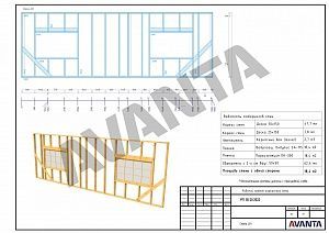 Пример готового проекта в Самаре