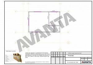 Образец готового проекта
