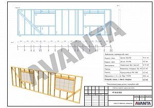 Пример готового проекта