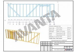Пример готового проекта дома в Самаре