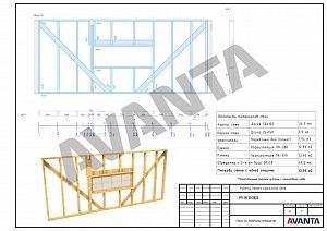 Образец готового проекта в Самаре
